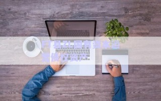 FT縣ZL國有資本運營債權資產