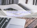 許昌鄢陵鑫達(dá)建設(shè)投資2025年債權(quán)資產(chǎn)