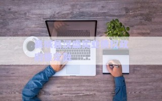 襄城縣漢盛實業債權政府債定融