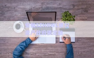 安徽SZHRWL債權資產政府債定融